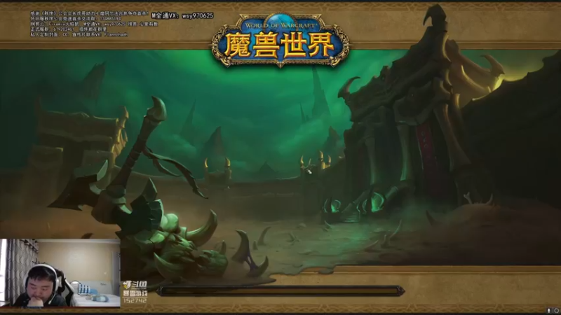 火焰鼠 9.1 24剧场火法