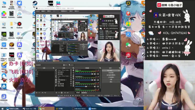 【2021-08-14 14点场】天然柚子tea：双倍亲密度，欢迎打卡
