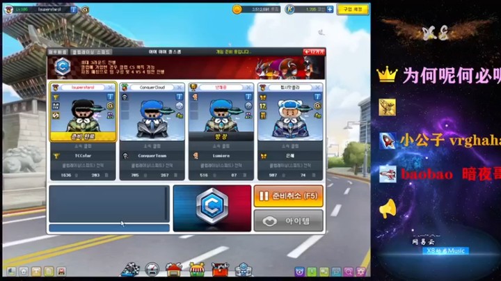 【x8丿】组队竞速，四个人掉俩，玩呢！！