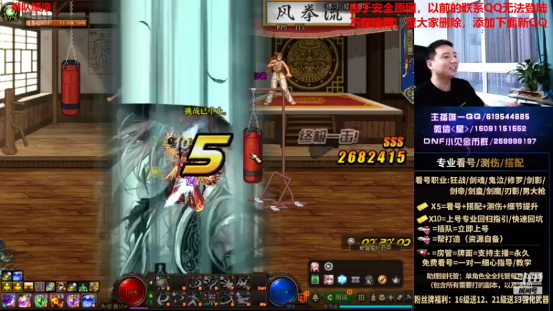 【2021-08-14 06点场】星灬叔：极限测伤、遴选、看号细节提升、回归指引