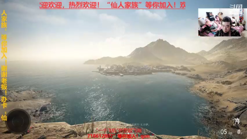 【2021-08-10 01点场】崔仙人呢：《大胡仙》缪贼可！！