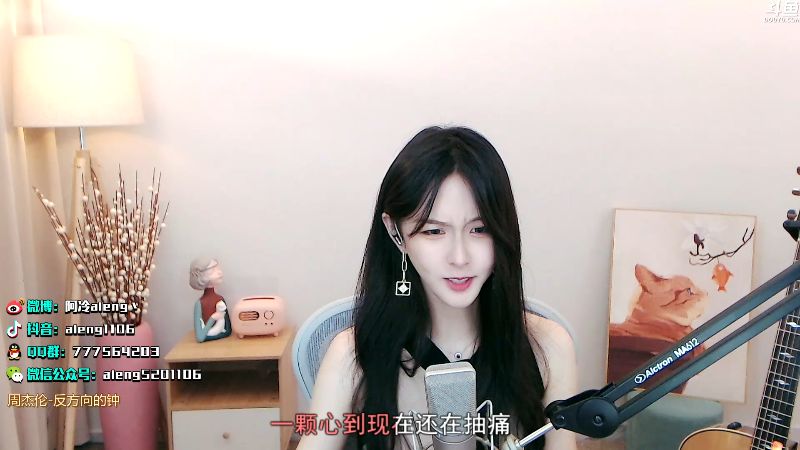 【英雄联盟】阿冷aleng丶的精彩时刻 20210814 23点场