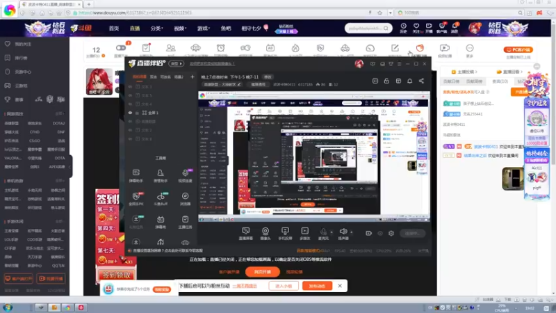 【2021-08-14 19点场】波波卡特0411：直播中：今天卡特只为拿5沙