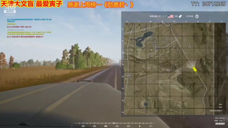 【2021-08-13 22点场】天津大文盲：战场吟游诗人