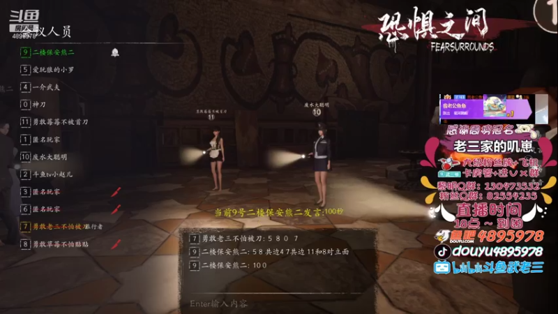 【2021-08-13 22点场】武老三丶：♥+七夕快乐我陪你们过♥