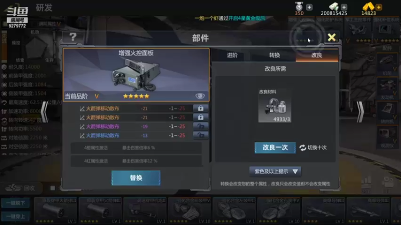 【2021-08-09 05点场】有情赞哥：Řed★一文☭。❤的直播间