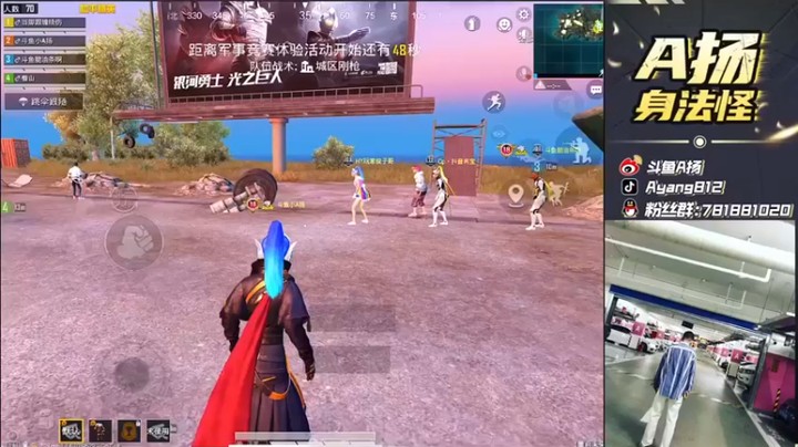 【A扬丷】3杀吃鸡，赢得太艰难了，所以超开心