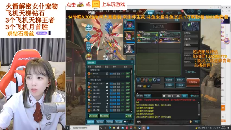 【PE丶小安安 逆战】2021-08-13 22:10:52-2021-08-13 22:25:53
