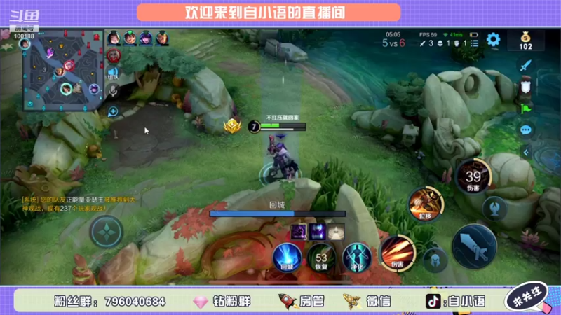 【2021-08-13 20点场】自小语：巅峰赛直冲前十！！