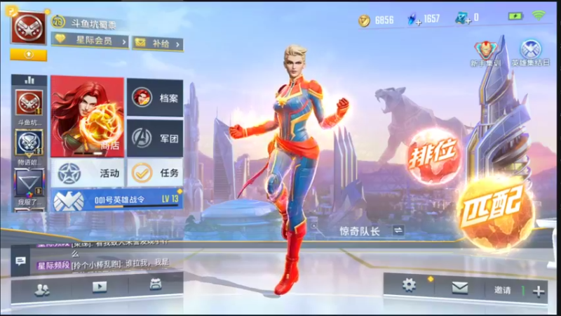 【2021-08-14 08点场】小星星666888：小星星666888的直播间