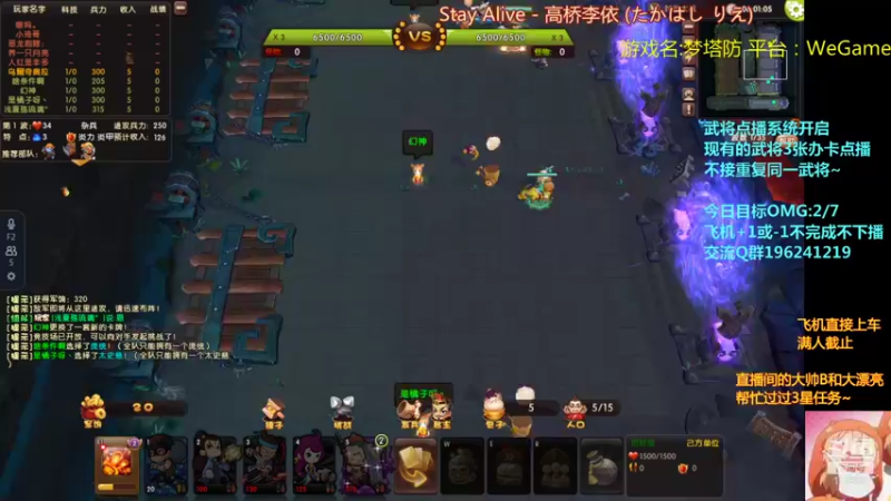 【皮小乌 梦塔防】2021-08-13 22:34:45-2021-08-13 22:49:49