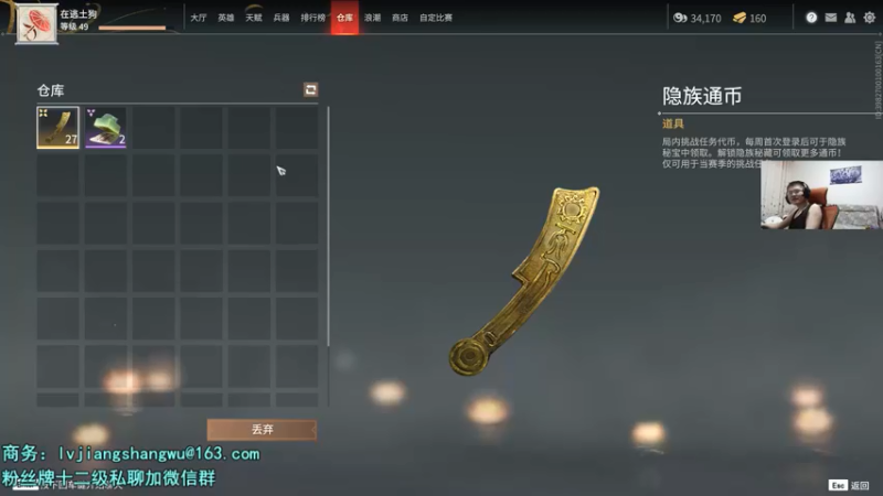 【2021-08-12 23点场】何二抛zZ：2pao：时隔多年 开会咯！@