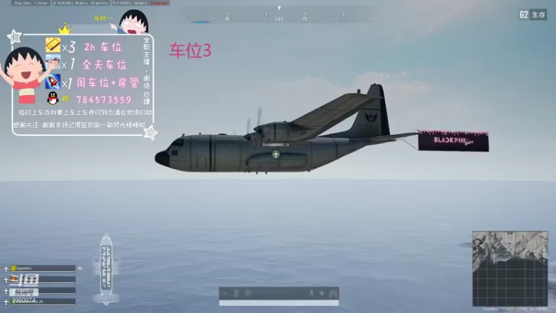 【2021-08-13 17点场】一只樱桃丸子：有车位 来吗