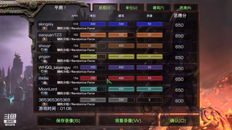 【2021-08-12 18点场】小小的太阳0827：太阳雨的慢手直播间
