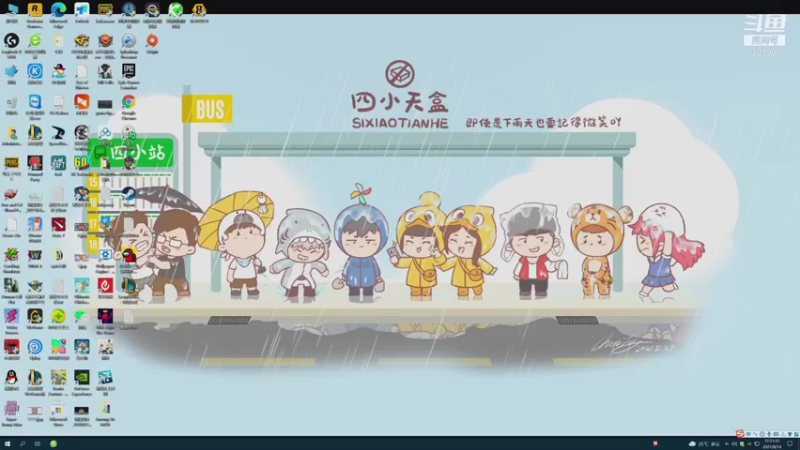 【2021-08-14 17点场】正经人令北：【令北】看着姜哥笑。