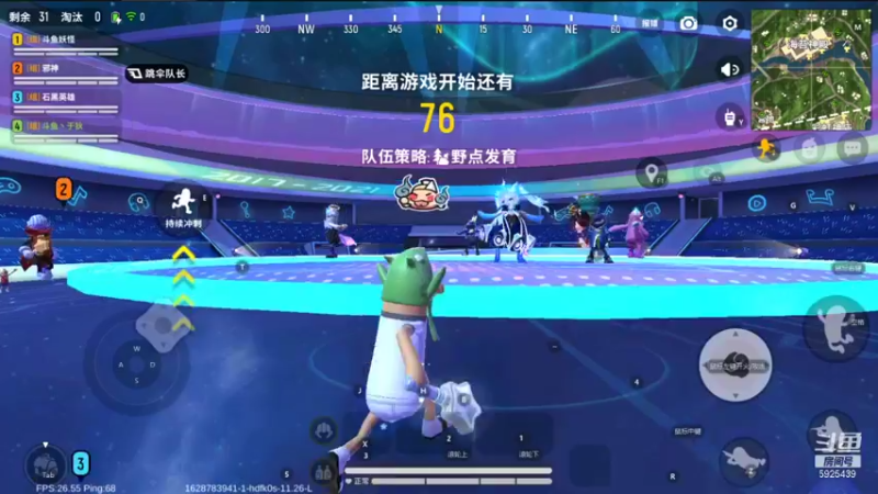 【2021-08-12 23点场】于狄：香肠派对 - 人类高质量OB主播