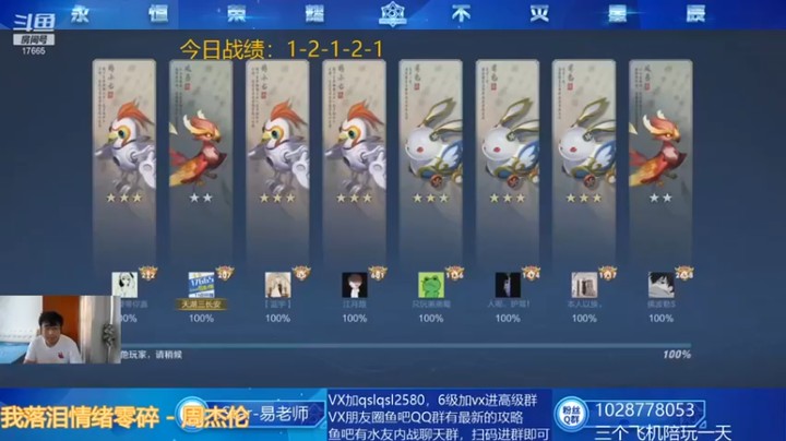 【eStarPro易老湿】MVP后羿，三神四辅吃鸡