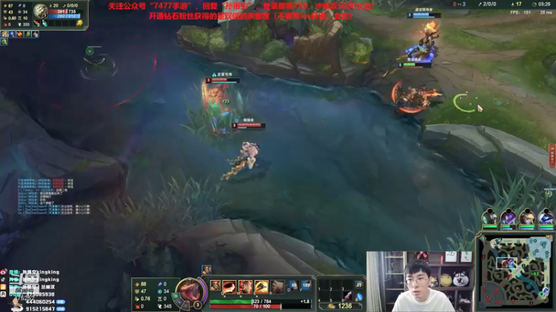 【2021-08-14 12点场】孙悟空丨兰林汉：孙悟空：峡谷有善口技者
