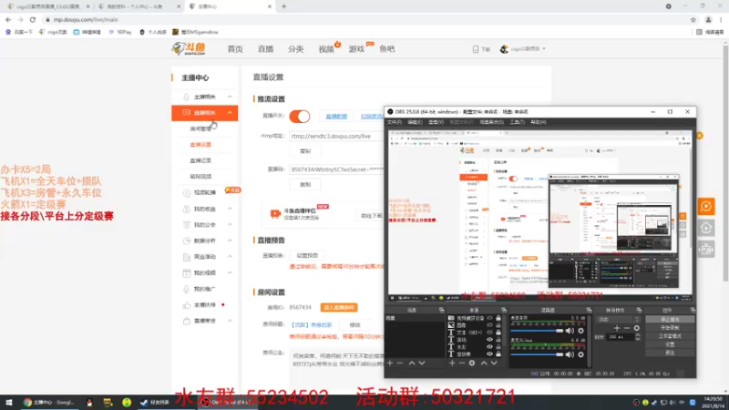 【2021-08-14 14点场】csgo沉默男孩：【沉默】情人节快乐奥