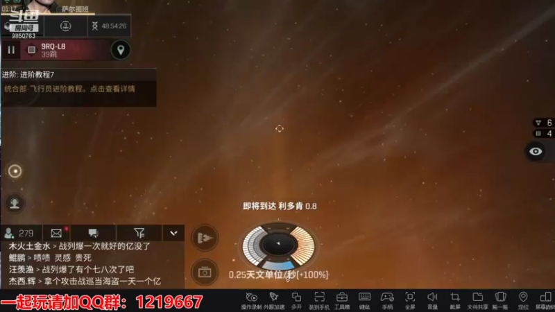 【2021-08-14 01点场】蓝小颜YonHen：星际大战，舍我其谁？