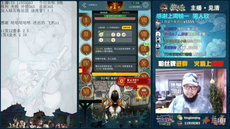 【2021-08-12 16点场】见清king：官狼WPL开始，一战封神！