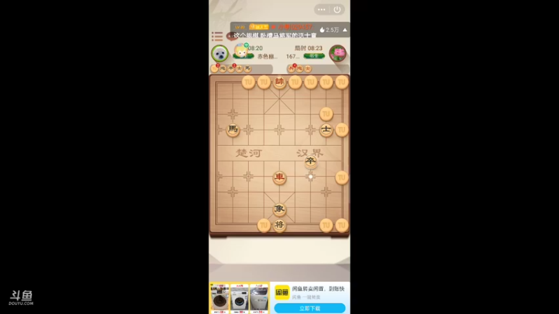 【2021-08-13 20点场】1671701丶斗神主播187：【斗神主播第一人】三连败，明天待定