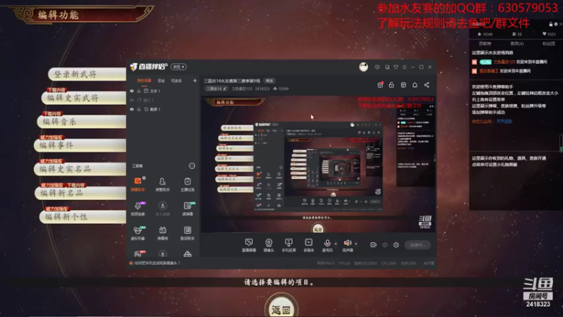 【2021-08-13 19点场】兰色星空123：三国志14水友赛第三赛季第十场