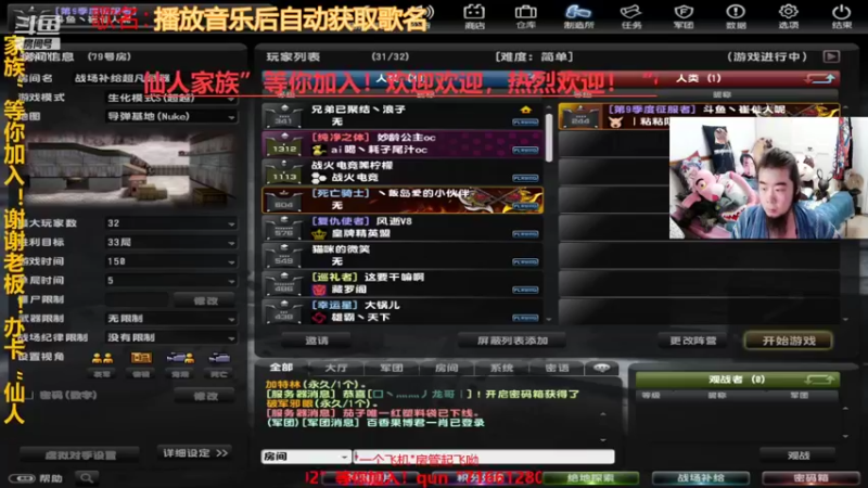 【2021-08-06 23点场】崔仙人呢：《剧情解谜》缪贼可！