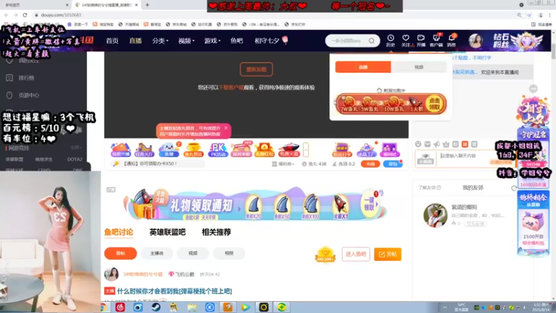 【2021-08-14 01点场】34f软绵绵的兮兮猫：（广州）成都小姐姐一起过七夕~