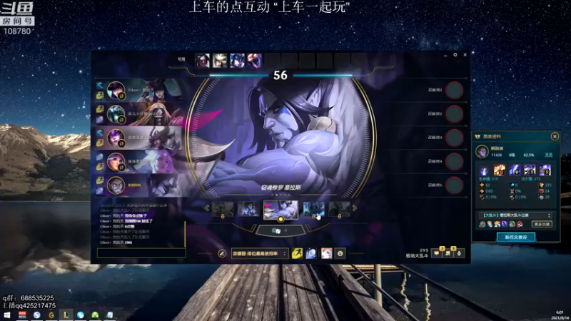 【2021-08-14 06点场】兮饭锐雯：乱斗小王子！ 108780