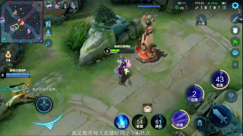 【2021-08-14 20点场】不可一世杀手：成为最好的打野！