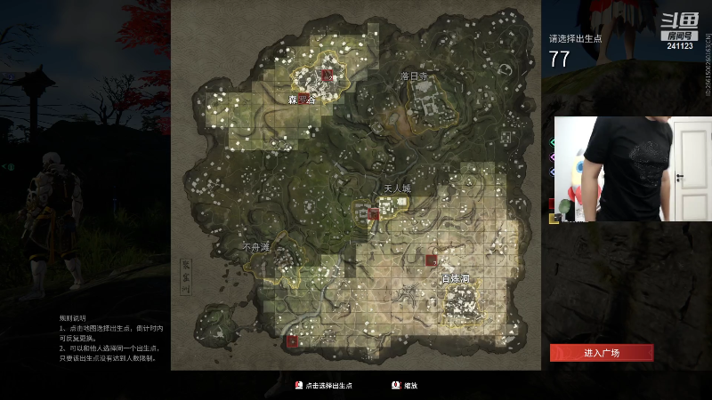 【永劫无间】火力堂主的精彩时刻 20210814 00点场