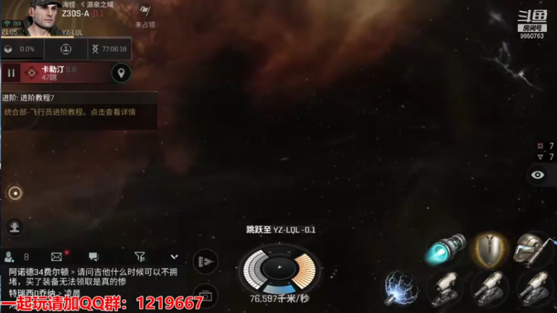 【2021-08-12 21点场】蓝小颜YonHen：星际大战，舍我其谁？