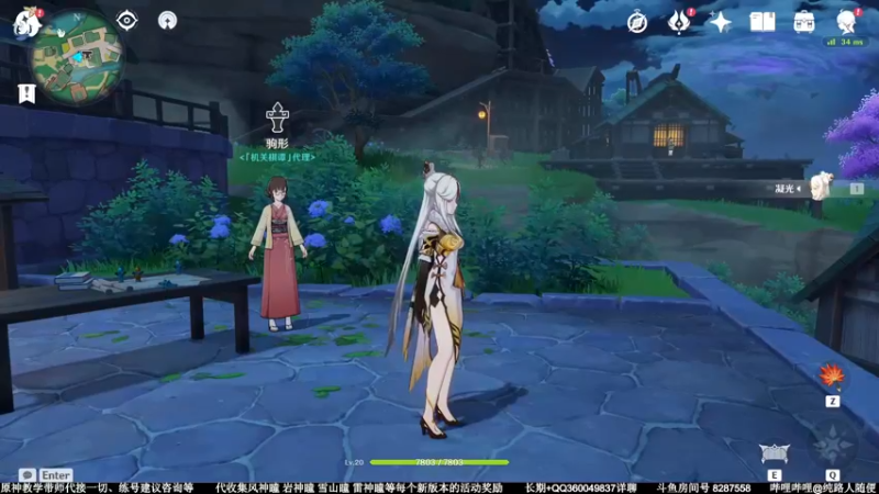 【原神稻妻】《机关棋谭2.0》第八关-春几回--禁风玄通关流程