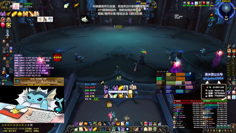 【2021-08-13 21点场】哈士城：【清水团】M统御会所，茫茫多的团QAQ