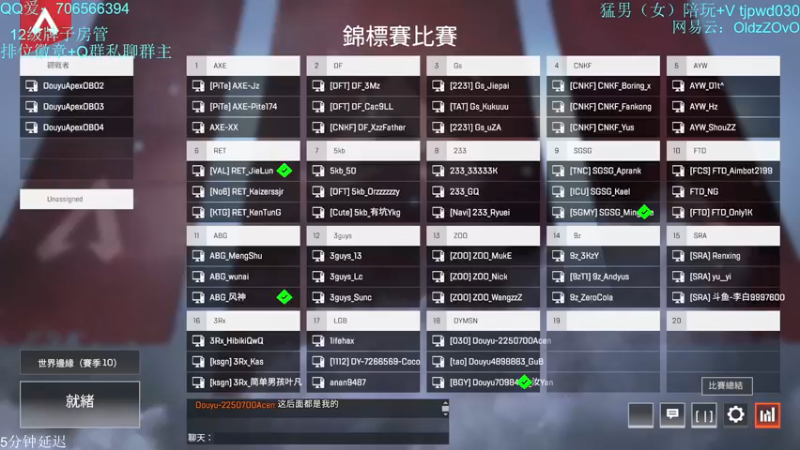 【2021-08-13 20点场】老张zzzzzzzzZ：1点星空杯6点斗鱼决赛
