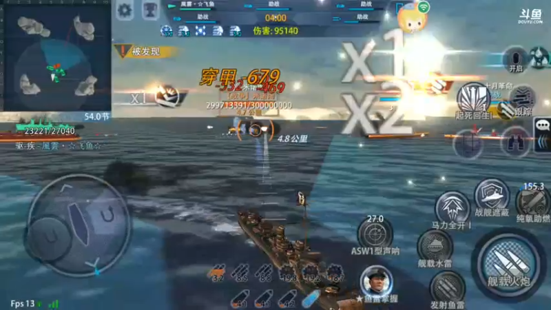 【2021-08-14 12点场】旱鸭子开驱逐：旱鸭子开驱逐的直播间