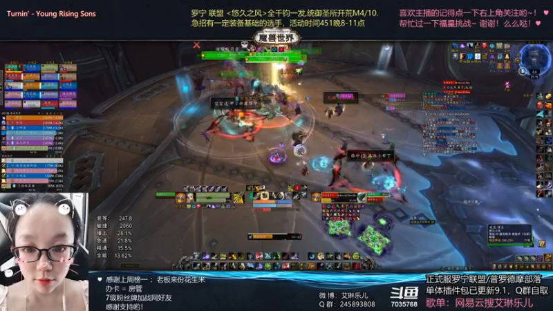 【2021-08-13 19点场】艾琳乐儿：艾琳：真正的痛楚要开始了