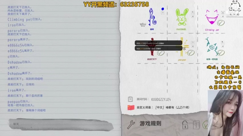 【2021-08-12 09点场】楼主萌：你画我歪    什么都有