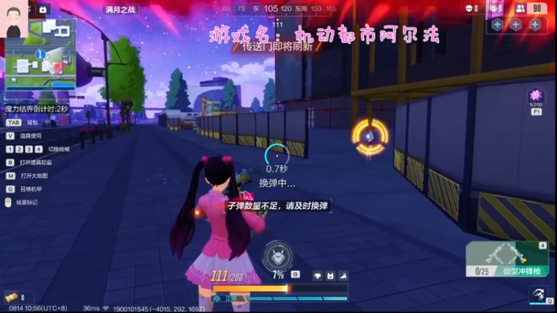 【2021-08-14 10点场】徐兴发1993：机动都市哀鸣之刃-第9天