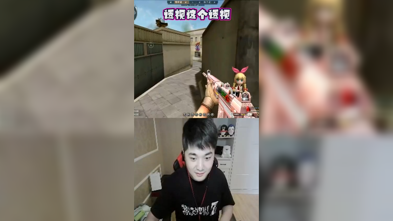 极限残局1V5 帅不帅兄弟们