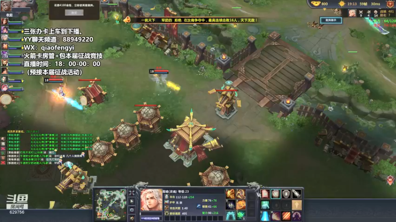 【CooL丶毅宝 梦三国2】2021-08-14 21:20:36-2021-08-14 21:35:45