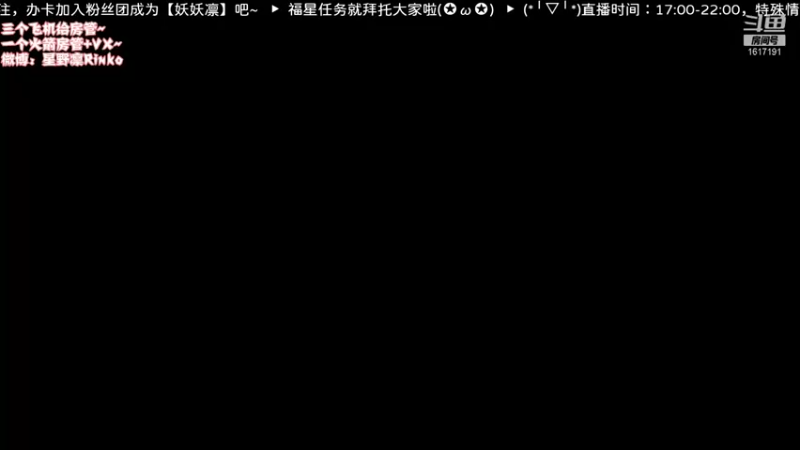 【2021-08-13 16点场】星野凛丶：神佑释放：寡王练级中（bushi)