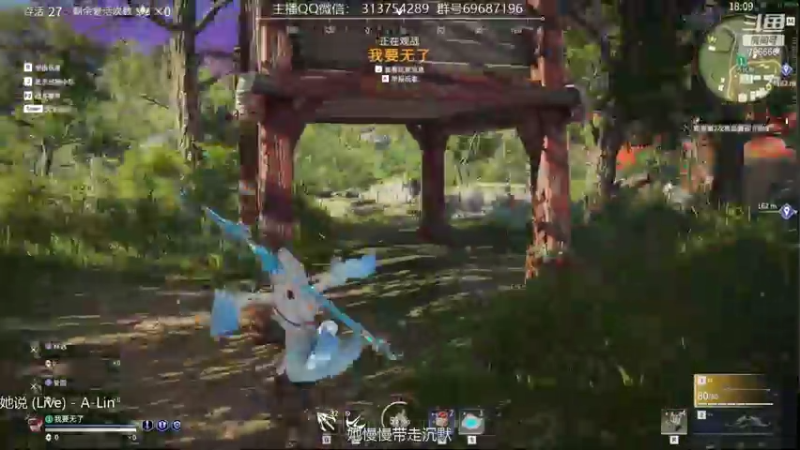 【2021-08-14 18点场】惊蜇：惊蜇：梦的起点-天人城