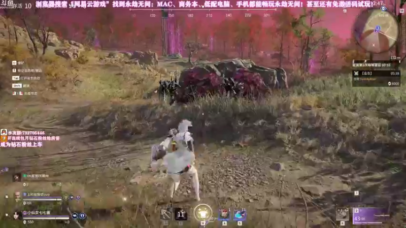 【2021-08-14 14点场】小仙女七七酱：❤永劫无间：胡桃很棒！一直都是~