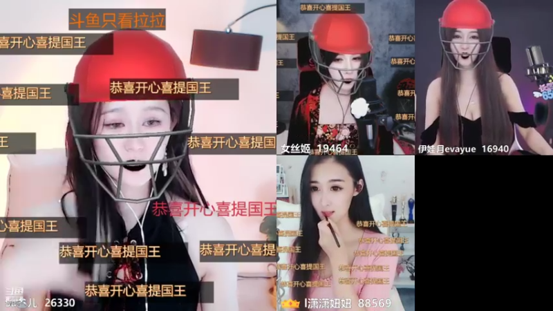 【2021-08-14 19点场】Sa叁儿：成都：双子座女生！！！