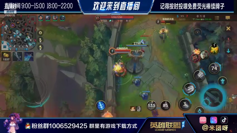 【2021-08-07 19点场】米团呀：大师局中单卡牌偷钱流