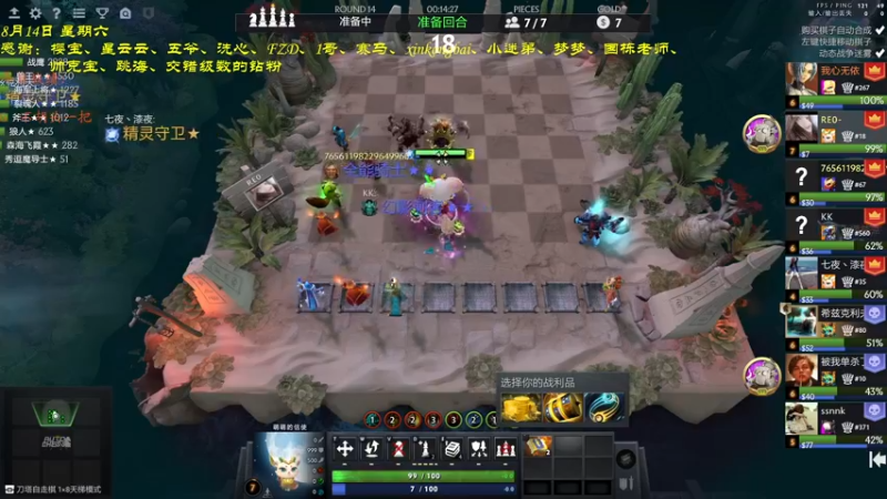 【2021-08-14 18点场】棋待诏3321：愿大家都有不羡鸳鸯不羡仙的TA~