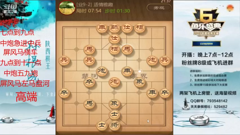 【2021-08-14 21点场】日月轮回888：金牌教练巅峰对决！