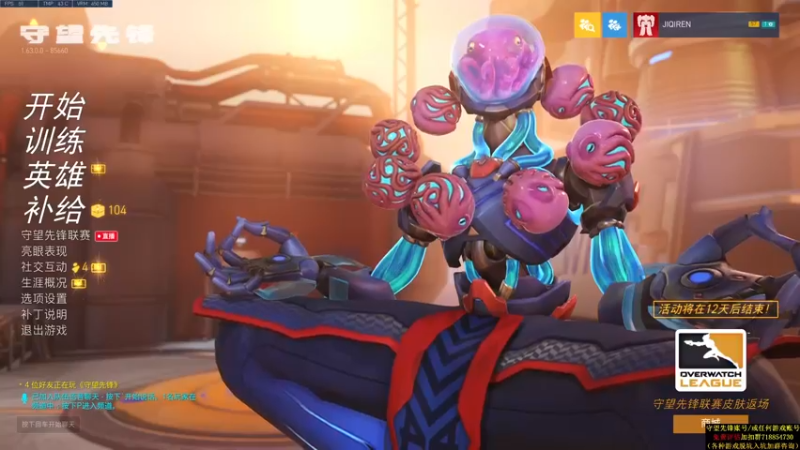 【2021-08-13 22点场】训练把场机器人：机器人：七夕节快乐呀！